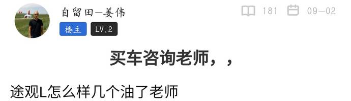 車貸怎么做(車主貸神州車閃貸)? (http://www.xifuyun.com/) 知識問答 第2張