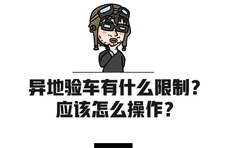 車貸怎么做(車主貸神州車閃貸)? (http://www.xifuyun.com/) 知識問答 第4張