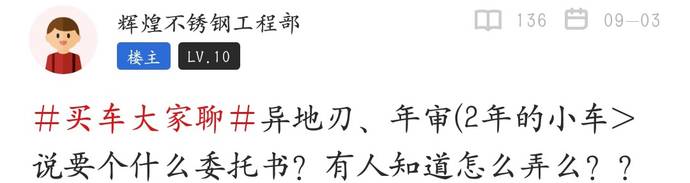 車貸怎么做(車主貸神州車閃貸)? (http://www.xifuyun.com/) 知識問答 第5張