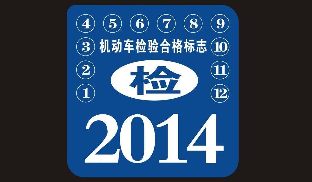車貸怎么做(車主貸神州車閃貸)? (http://www.xifuyun.com/) 知識問答 第6張
