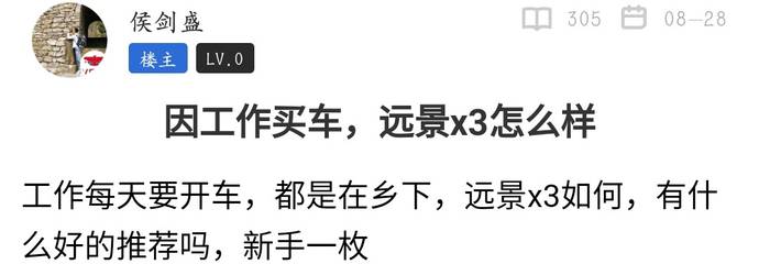 車貸怎么做(車主貸神州車閃貸)? (http://www.xifuyun.com/) 知識問答 第9張