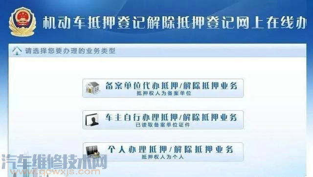 車子做貸款怎么做(做車子貸款需要什么條件)? (http://www.xifuyun.com/) 知識問答 第3張