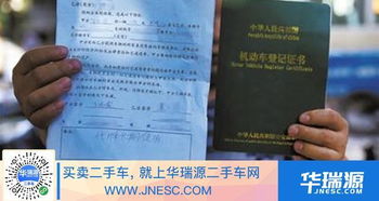 車子貸款沒還清可以抵押貸款嗎(貸款抵押車子還清沒可以過戶嗎)? (http://www.xifuyun.com/) 知識問答 第1張