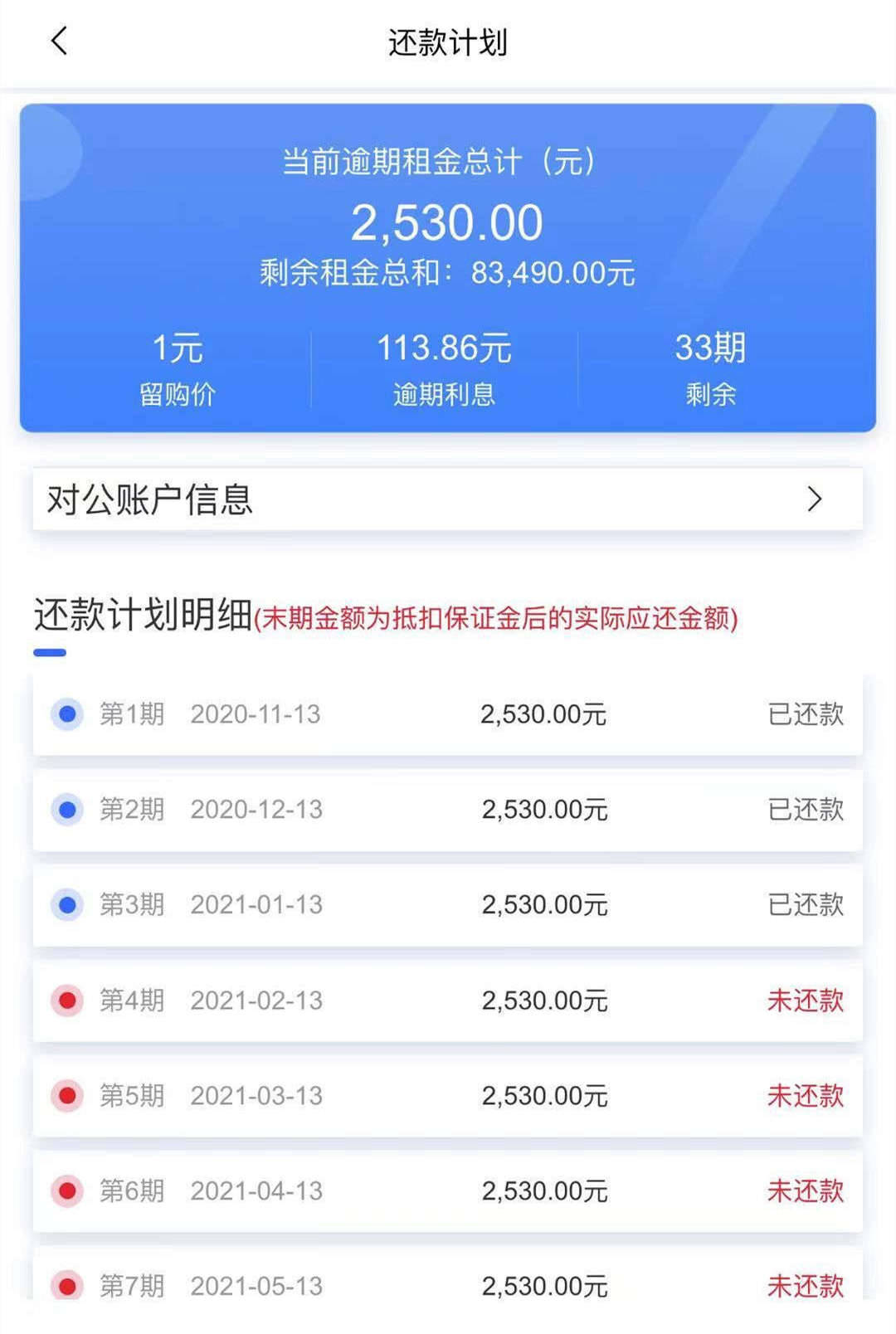 車子全款車抵押貸款上海(抵押車子上海貸款款車能過戶嗎)? (http://www.xifuyun.com/) 知識問答 第1張