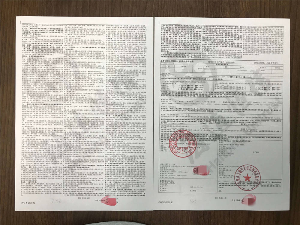 車子全款車抵押貸款上海(抵押車子上海貸款款車能過戶嗎)? (http://www.xifuyun.com/) 知識問答 第2張
