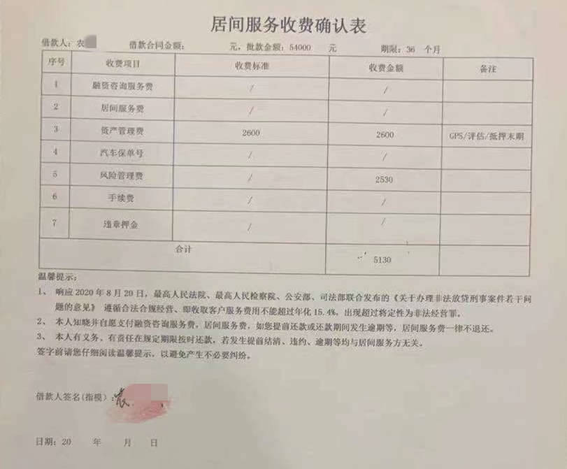 車子全款車抵押貸款上海(抵押車子上海貸款款車能過戶嗎)? (http://www.xifuyun.com/) 知識問答 第3張