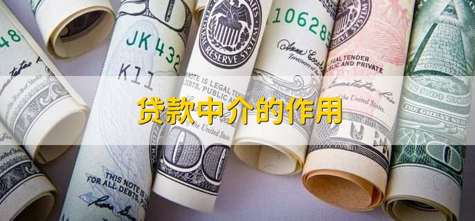 貸款擔(dān)保公司一般怎么收費(fèi)(貸款擔(dān)保公司收取擔(dān)保費(fèi))? (http://www.xifuyun.com/) 知識(shí)問(wèn)答 第2張