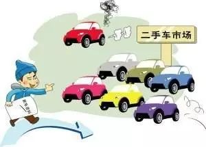 二手車抵押貸款車需要開過去嗎(買二手車有抵押貸款能過戶嗎)? (http://www.xifuyun.com/) 知識問答 第1張