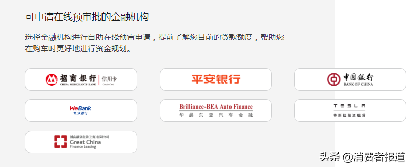 分期車能貸款嗎(分期貸款車可以過戶嗎)? (http://www.xifuyun.com/) 知識問答 第1張