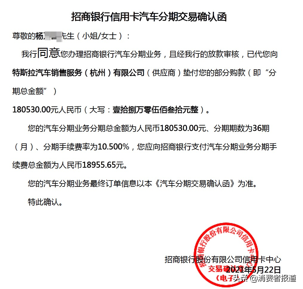 分期車能貸款嗎(分期貸款車可以過戶嗎)? (http://www.xifuyun.com/) 知識問答 第4張