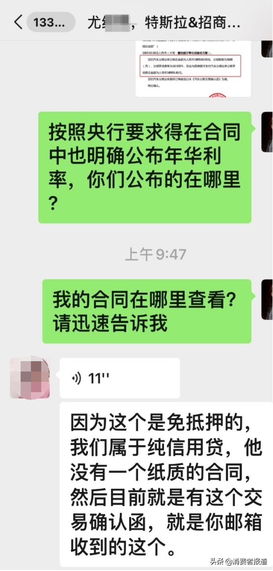 分期車能貸款嗎(分期貸款車可以過戶嗎)? (http://www.xifuyun.com/) 知識問答 第5張