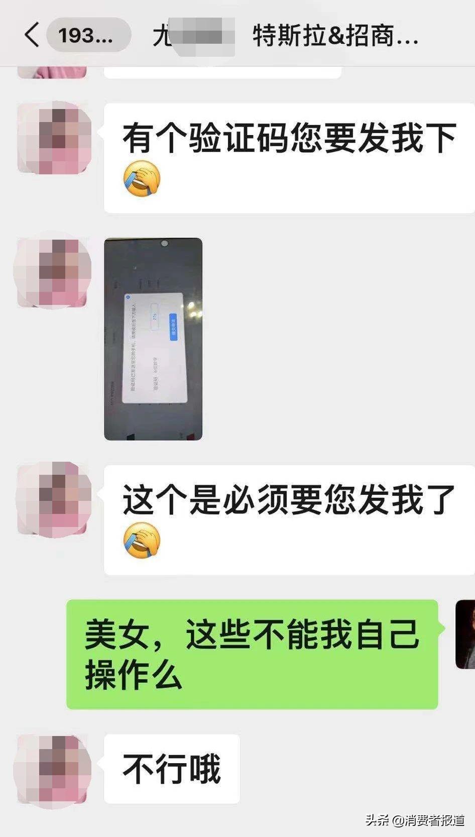 分期車能貸款嗎(分期貸款車可以過戶嗎)? (http://www.xifuyun.com/) 知識問答 第6張