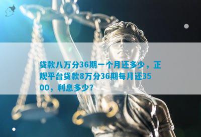 貸款八萬(貸款逾期了暫時還不上怎么辦)? (http://www.xifuyun.com/) 知識問答 第2張