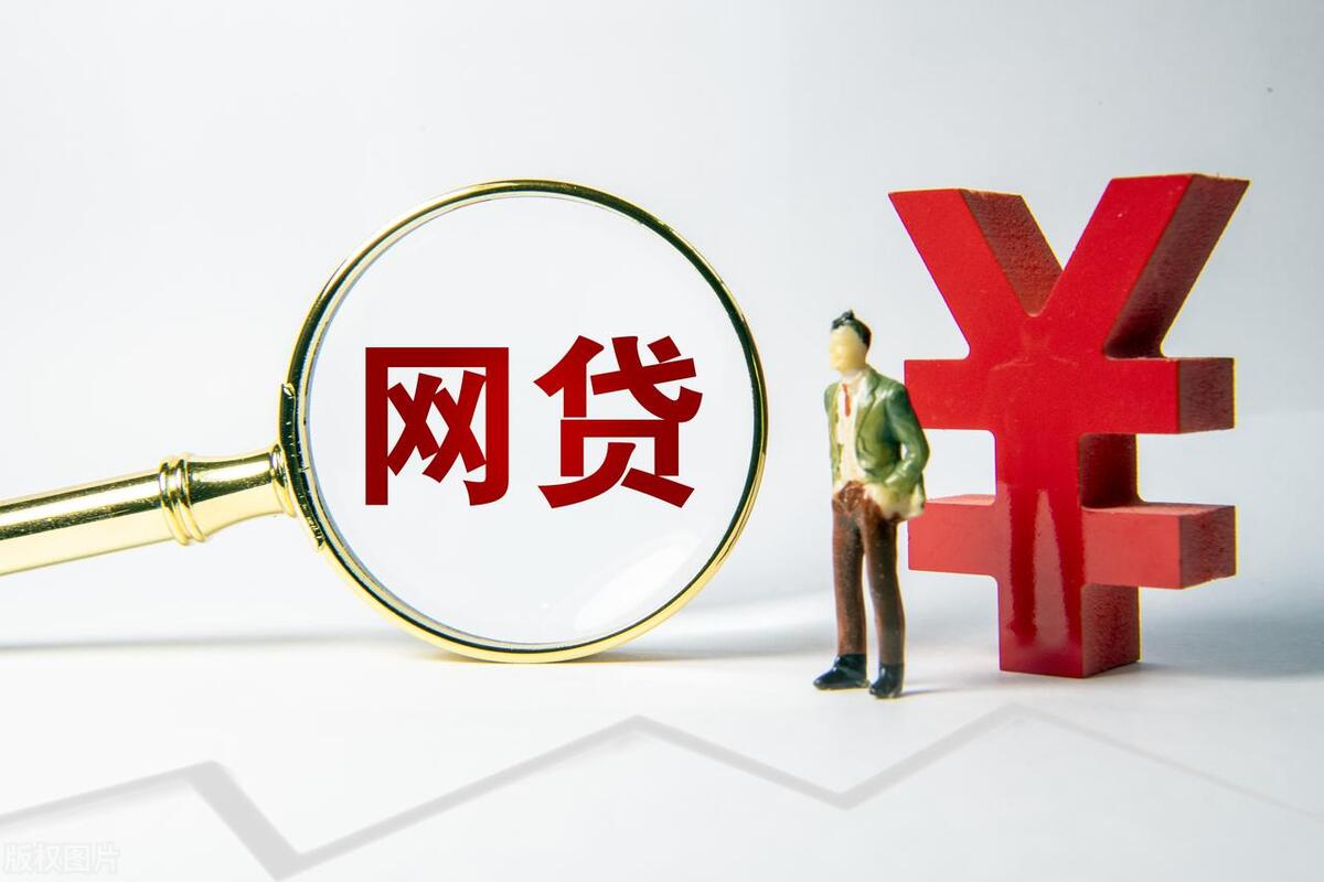 貸款一萬元哪里好貸款(貸款萬5高嗎)? (http://www.xifuyun.com/) 知識問答 第3張