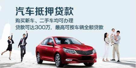 分期車可以貸款嗎哪些平臺可辦理(分期車可以網(wǎng)貸嗎)? (http://www.xifuyun.com/) 知識問答 第4張