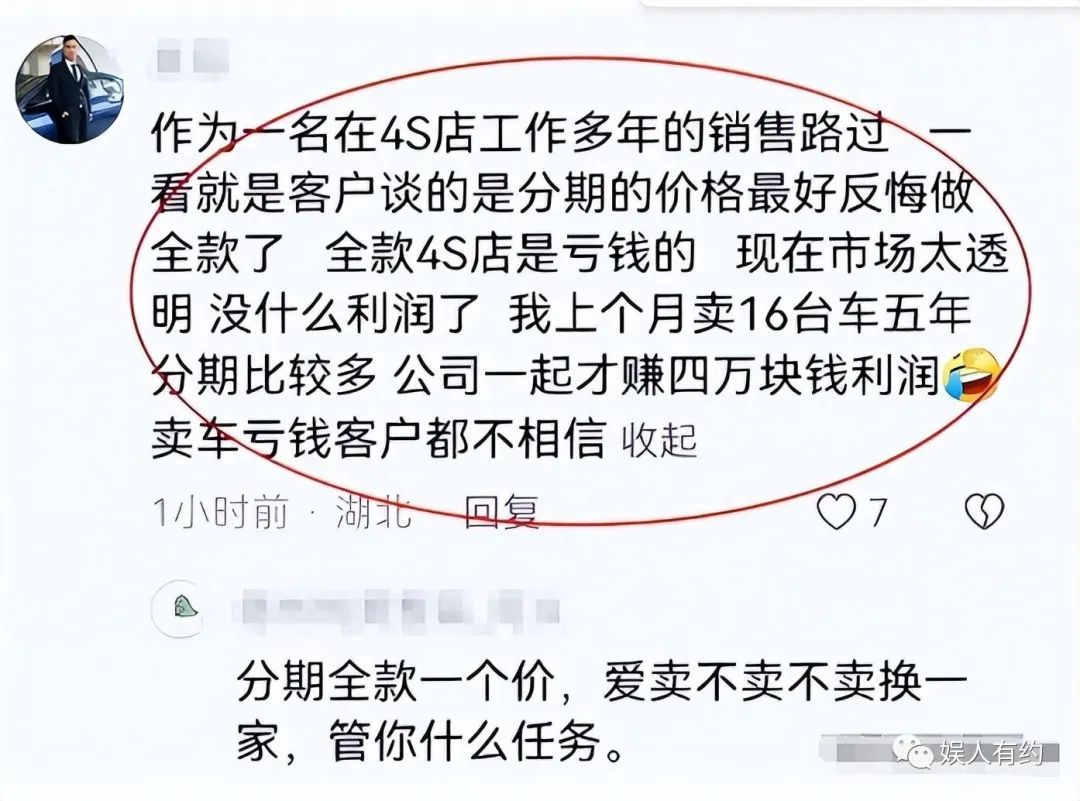汽車貸款手續費一般是多少(汽車貸款手續費是什么意思)? (http://www.xifuyun.com/) 知識問答 第2張
