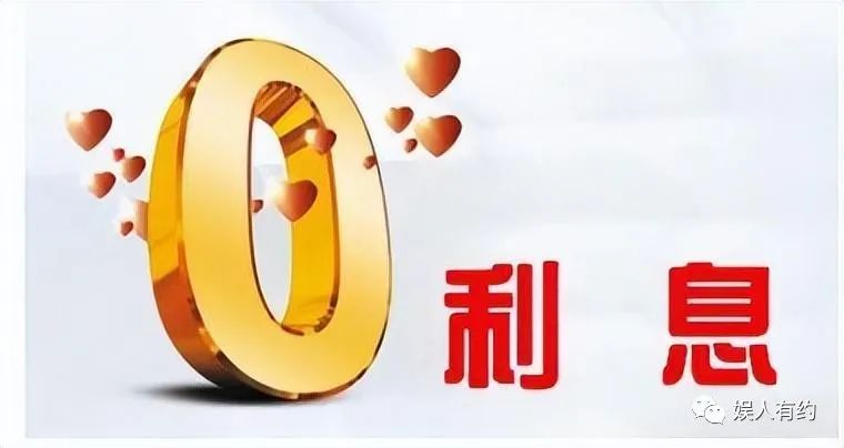 汽車貸款手續費一般是多少(汽車貸款手續費是什么意思)? (http://www.xifuyun.com/) 知識問答 第13張