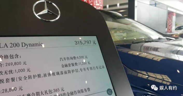 汽車貸款手續費一般是多少(汽車貸款手續費是什么意思)? (http://www.xifuyun.com/) 知識問答 第18張