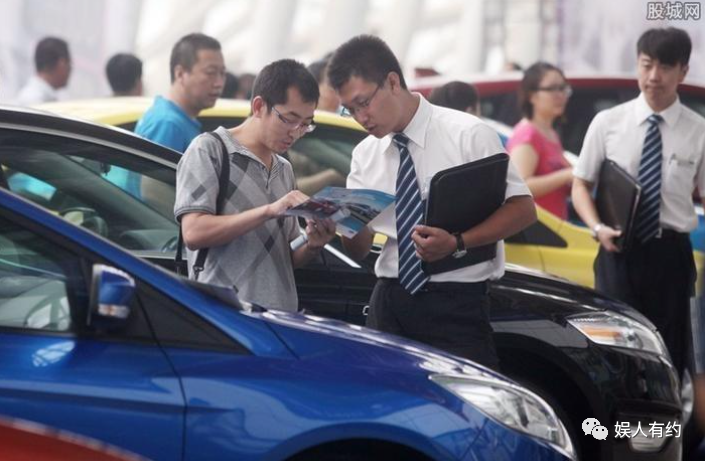 汽車貸款手續費一般是多少(汽車貸款手續費是什么意思)? (http://www.xifuyun.com/) 知識問答 第3張