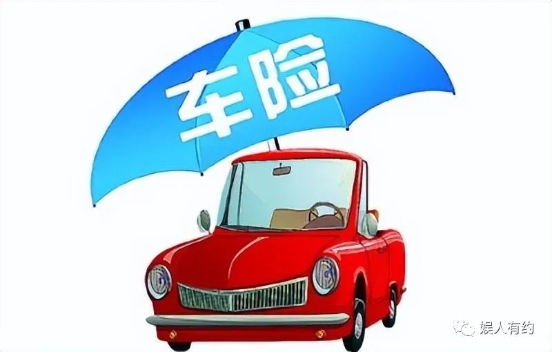 汽車貸款手續費一般是多少(汽車貸款手續費是什么意思)? (http://www.xifuyun.com/) 知識問答 第22張