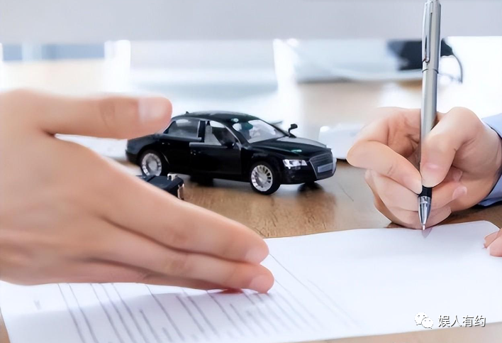 汽車貸款手續費一般是多少(汽車貸款手續費是什么意思)? (http://www.xifuyun.com/) 知識問答 第23張