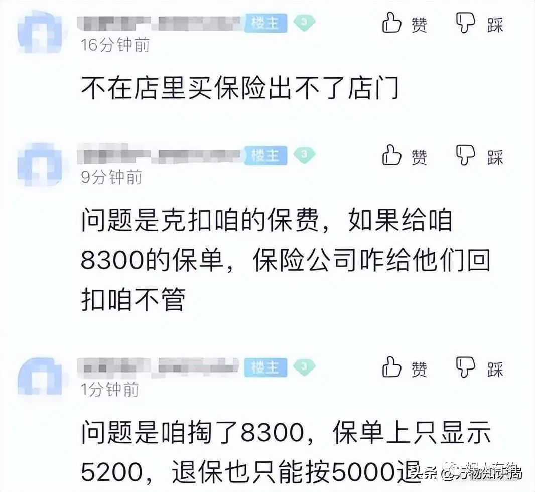 汽車貸款手續費一般是多少(汽車貸款手續費是什么意思)? (http://www.xifuyun.com/) 知識問答 第24張