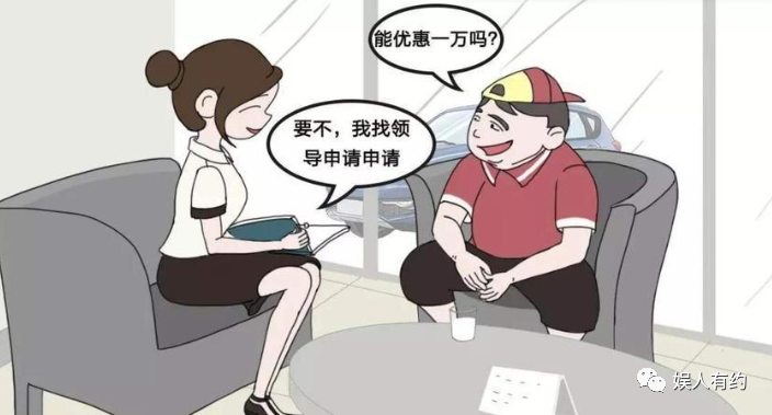 汽車貸款手續費一般是多少(汽車貸款手續費是什么意思)? (http://www.xifuyun.com/) 知識問答 第7張