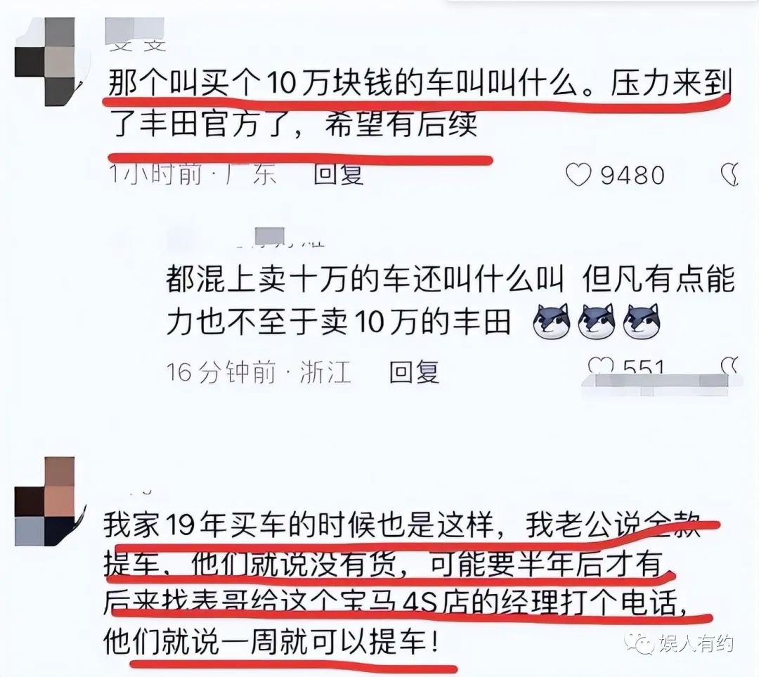 汽車貸款手續費一般是多少(汽車貸款手續費是什么意思)? (http://www.xifuyun.com/) 知識問答 第10張
