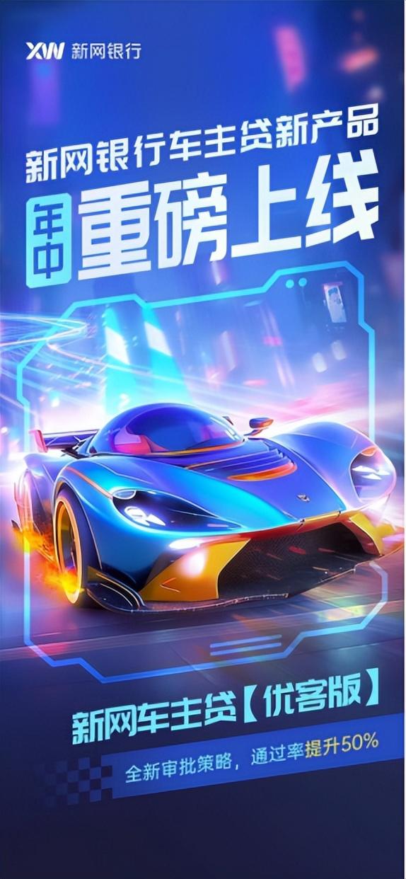 平安車主貸放款流程(車主貸放款平安流程怎么樣)? (http://www.xifuyun.com/) 知識(shí)問答 第2張
