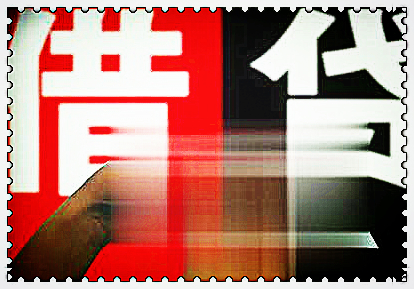 平安銀行車子貸款怎么貸(車子貸貸款平安銀行能貸嗎)? (http://www.xifuyun.com/) 知識問答 第5張