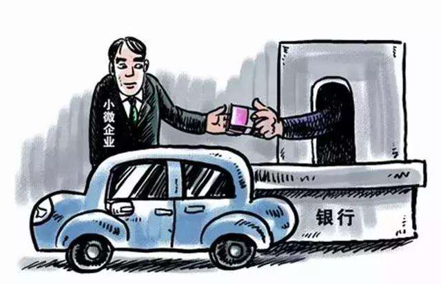汽車抵押大本可借錢嗎%3F(抵押車輛大本貸款)? (http://www.xifuyun.com/) 知識問答 第1張