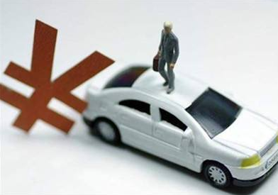 汽車抵押哪家好(抵押車劃算嗎)? (http://www.xifuyun.com/) 知識問答 第1張