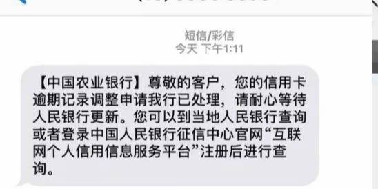 汽車抵押貸款看不看征信(看抵押征信貸款汽車能過戶嗎)? (http://www.xifuyun.com/) 知識問答 第2張