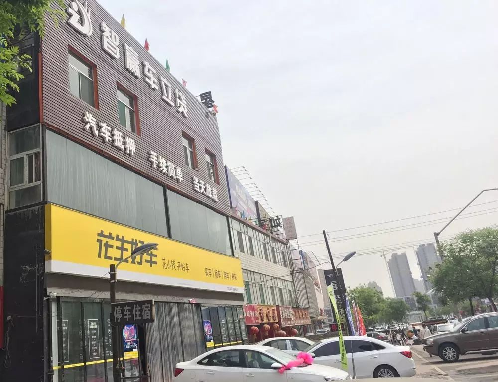 汽車抵押網貸(車抵貸還網貸)? (http://www.xifuyun.com/) 知識問答 第2張
