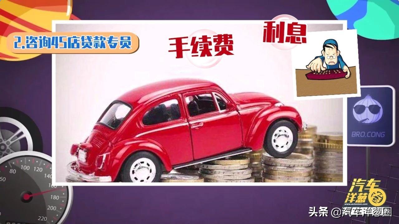 汽車壓綠本貸款靠譜嗎(壓汽車綠本貸款可靠嗎)? (http://www.xifuyun.com/) 知識問答 第2張