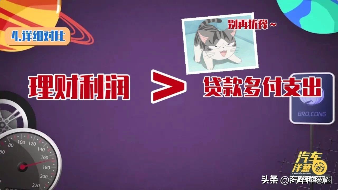 汽車壓綠本貸款靠譜嗎(壓汽車綠本貸款可靠嗎)? (http://www.xifuyun.com/) 知識問答 第3張