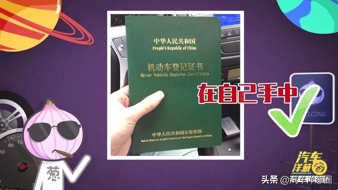 汽車壓綠本貸款靠譜嗎(壓汽車綠本貸款可靠嗎)? (http://www.xifuyun.com/) 知識問答 第5張