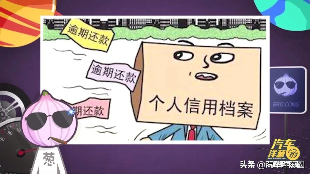汽車壓綠本貸款靠譜嗎(壓汽車綠本貸款可靠嗎)? (http://www.xifuyun.com/) 知識問答 第10張
