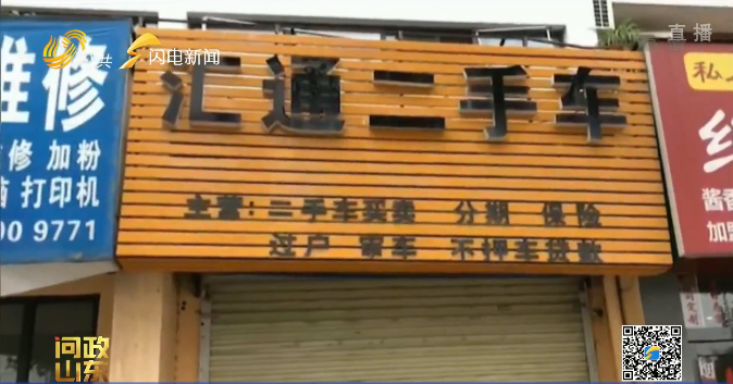 汽車抵押貸款去哪里辦理(抵押汽車貸款需要什么資料)? (http://www.xifuyun.com/) 知識問答 第3張