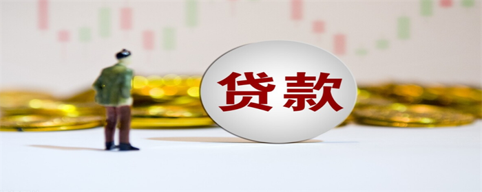 人在銀行能貸款嗎?(貸款銀行人員上門核實材料)? (http://www.xifuyun.com/) 知識問答 第1張