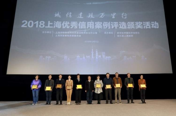 上海不看征信貸款公司(上海征信有限公司)? (http://www.xifuyun.com/) 知識問答 第1張