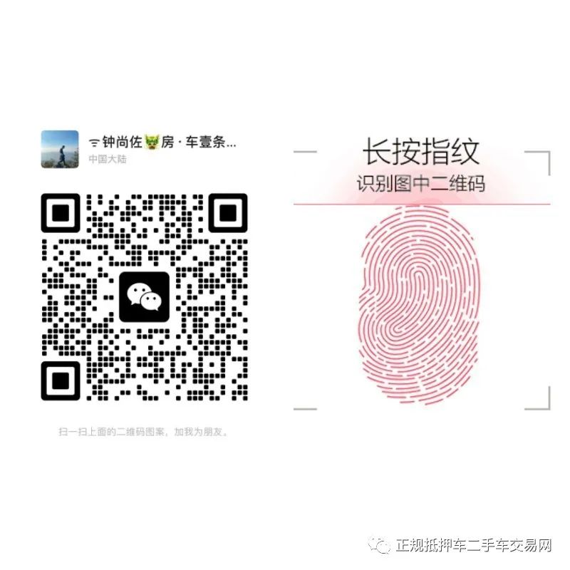 上海車輛抵押貸款機構(gòu)(上海汽車抵押貸)? (http://www.xifuyun.com/) 知識問答 第3張