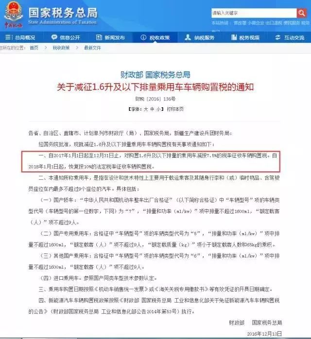 上海車輛抵押貸款機構(車輛抵押貸款上海)? (http://www.xifuyun.com/) 知識問答 第15張