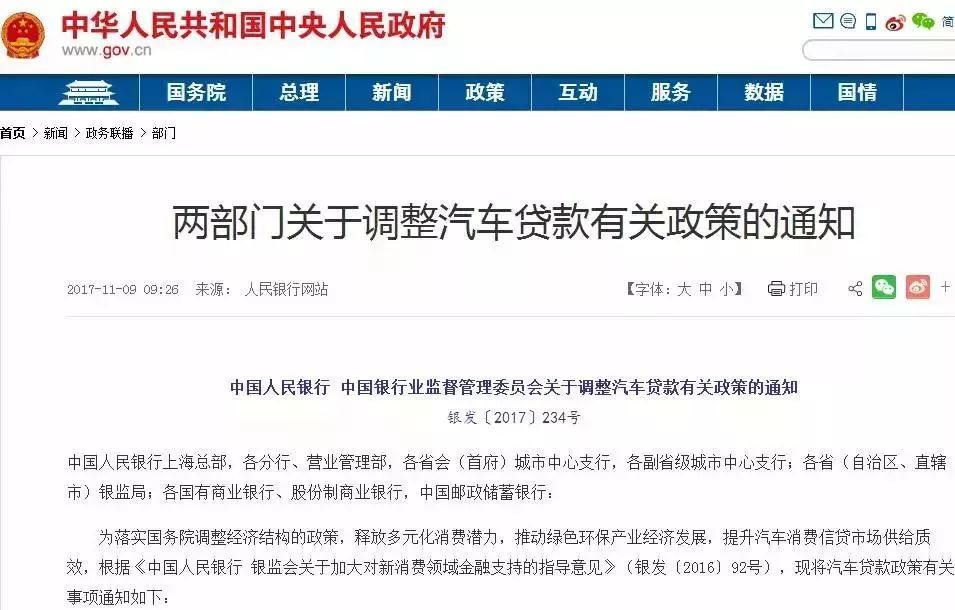 上海車輛抵押貸款機構(車輛抵押貸款上海)? (http://www.xifuyun.com/) 知識問答 第3張