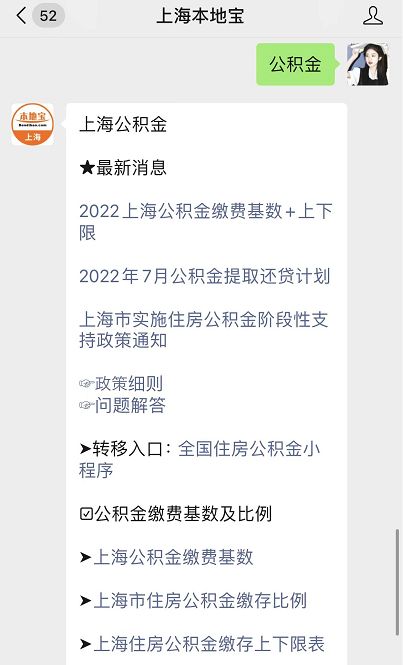 上海辦理貸款(上海貸款需要什么條件)? (http://www.xifuyun.com/) 知識問答 第1張