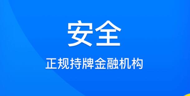 上海貸款聯系方式(上海貸款咨詢電話)? (http://www.xifuyun.com/) 知識問答 第6張