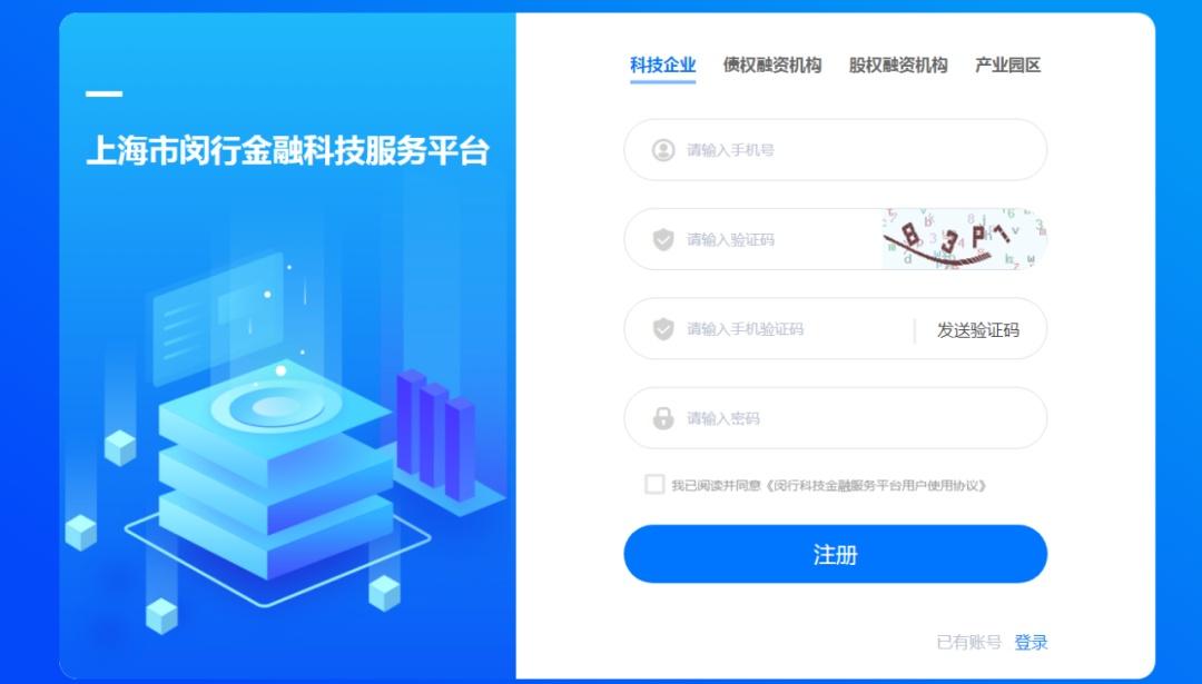 上海民間貸款(上海市民間貸款)? (http://www.xifuyun.com/) 知識(shí)問答 第3張