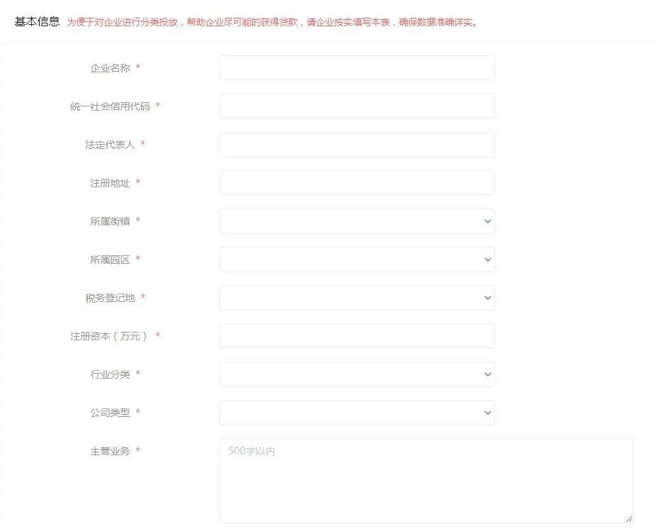 上海民間貸款(上海市民間貸款)? (http://www.xifuyun.com/) 知識(shí)問答 第4張