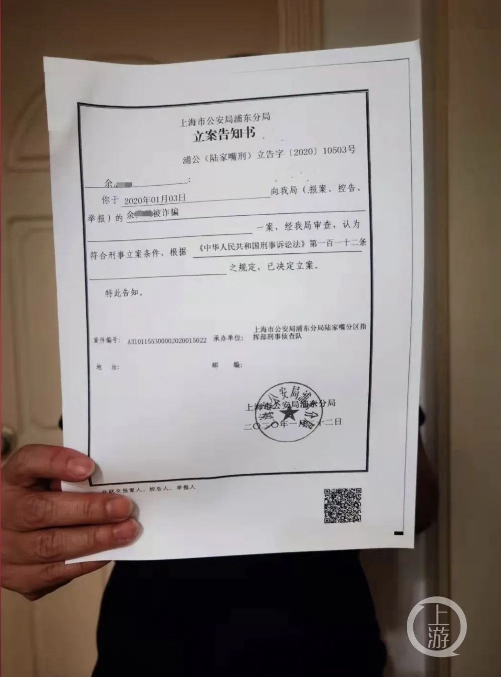 上海民間貸款(民間貸款上海個人貸款)? (http://www.xifuyun.com/) 知識問答 第1張