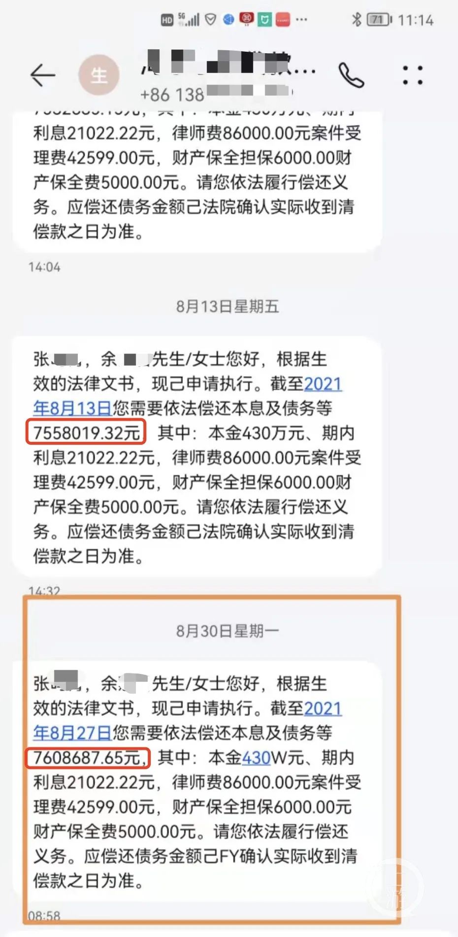 上海民間貸款(民間貸款上海個人貸款)? (http://www.xifuyun.com/) 知識問答 第2張